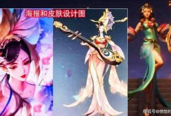 四美新皮肤爆料最新